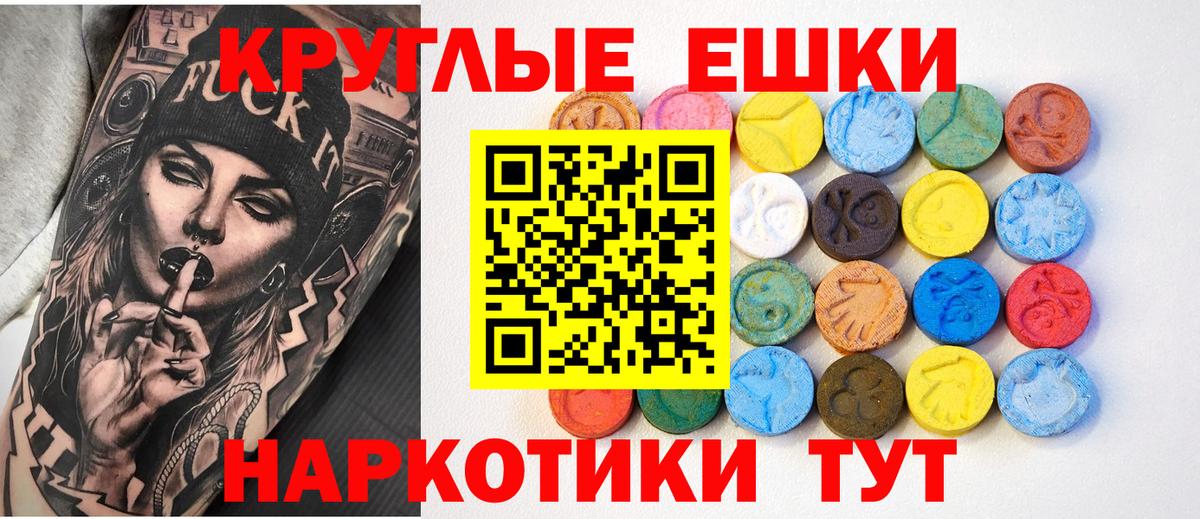 Экстази Cube Донской
