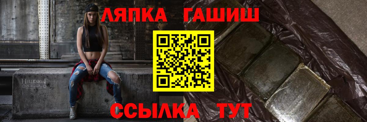 ГАШИШ  Вход с VPN  даркнет сайт  ГАШ hashish  ГАШИШ гашик  Донской 