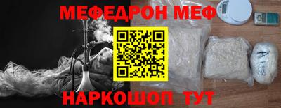 мефедрон мука Гулькевичи