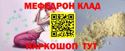 герыч Гудермес