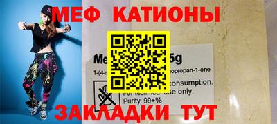 кокаин премиум Гуково