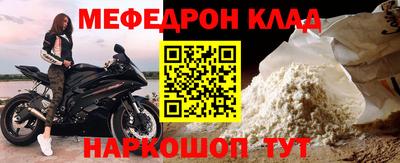 кокаин премиум Гуково