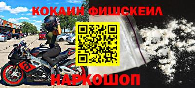 мефедрон мука Гулькевичи