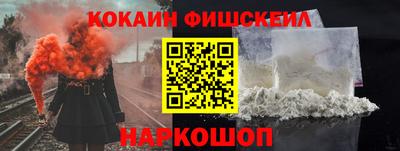 мефедрон мука Гулькевичи