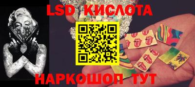 кокаин премиум Гуково