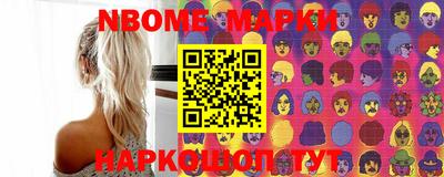 мефедрон мука Гулькевичи
