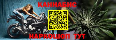 кокаин премиум Гуково