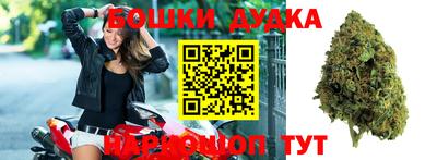 мефедрон мука Гулькевичи
