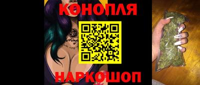 кокаин премиум Гуково