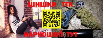герыч Гудермес