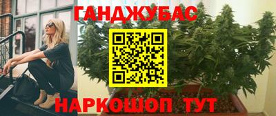 мефедрон мука Гулькевичи