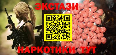 мефедрон мука Гулькевичи