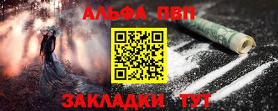мефедрон мука Гулькевичи