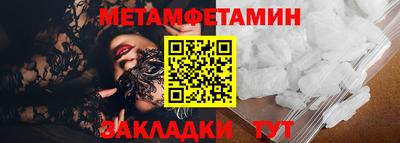 мефедрон мука Гулькевичи