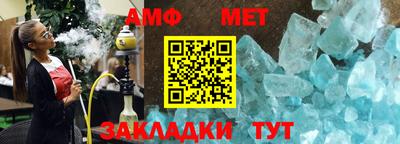 мефедрон мука Гулькевичи