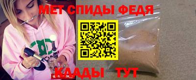 кокаин премиум Гуково