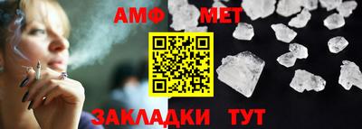 герыч Гудермес