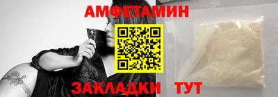 кокаин премиум Гуково