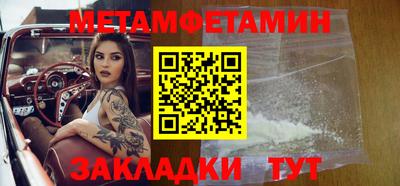 кокаин премиум Гуково