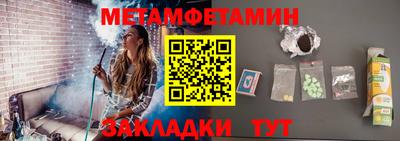 мефедрон мука Гулькевичи