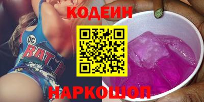 мефедрон мука Гулькевичи