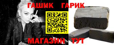 герыч Гудермес
