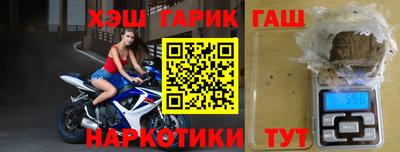 мефедрон мука Гулькевичи
