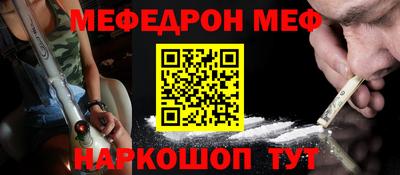 кокаин премиум Гуково