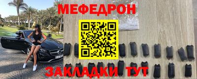 герыч Гудермес