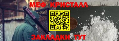 кокаин премиум Гуково