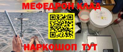 кокаин премиум Гуково
