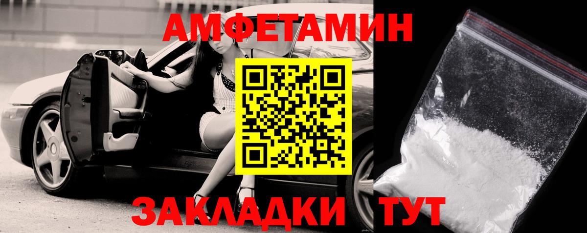 Донской  МЕТАМФЕТАМИН Methamphetamine  Вход с VPN 