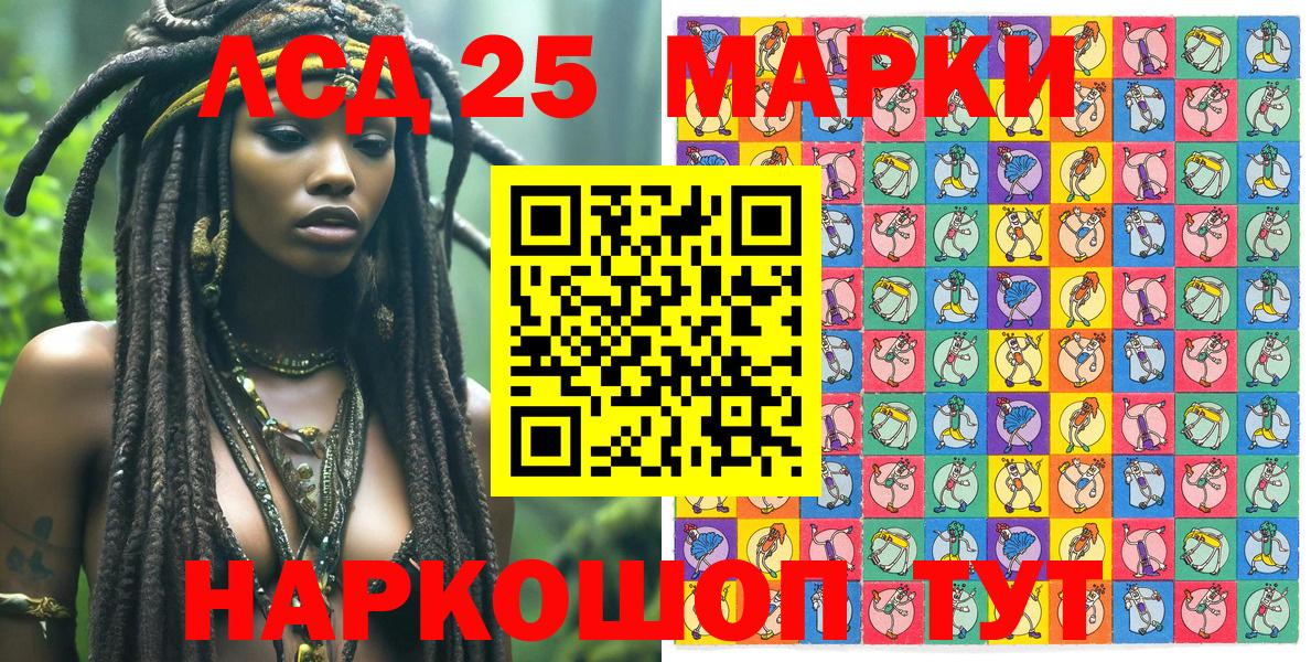 Марки N-bome 1,8мг  Вход с VPN  Донской 
