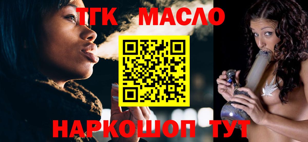 Донской  Дистиллят ТГК концентрат  Дистиллят ТГК Wax  Вход с VPN 