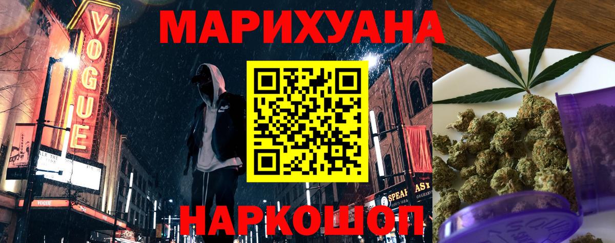 Каннабис MAZAR Донской